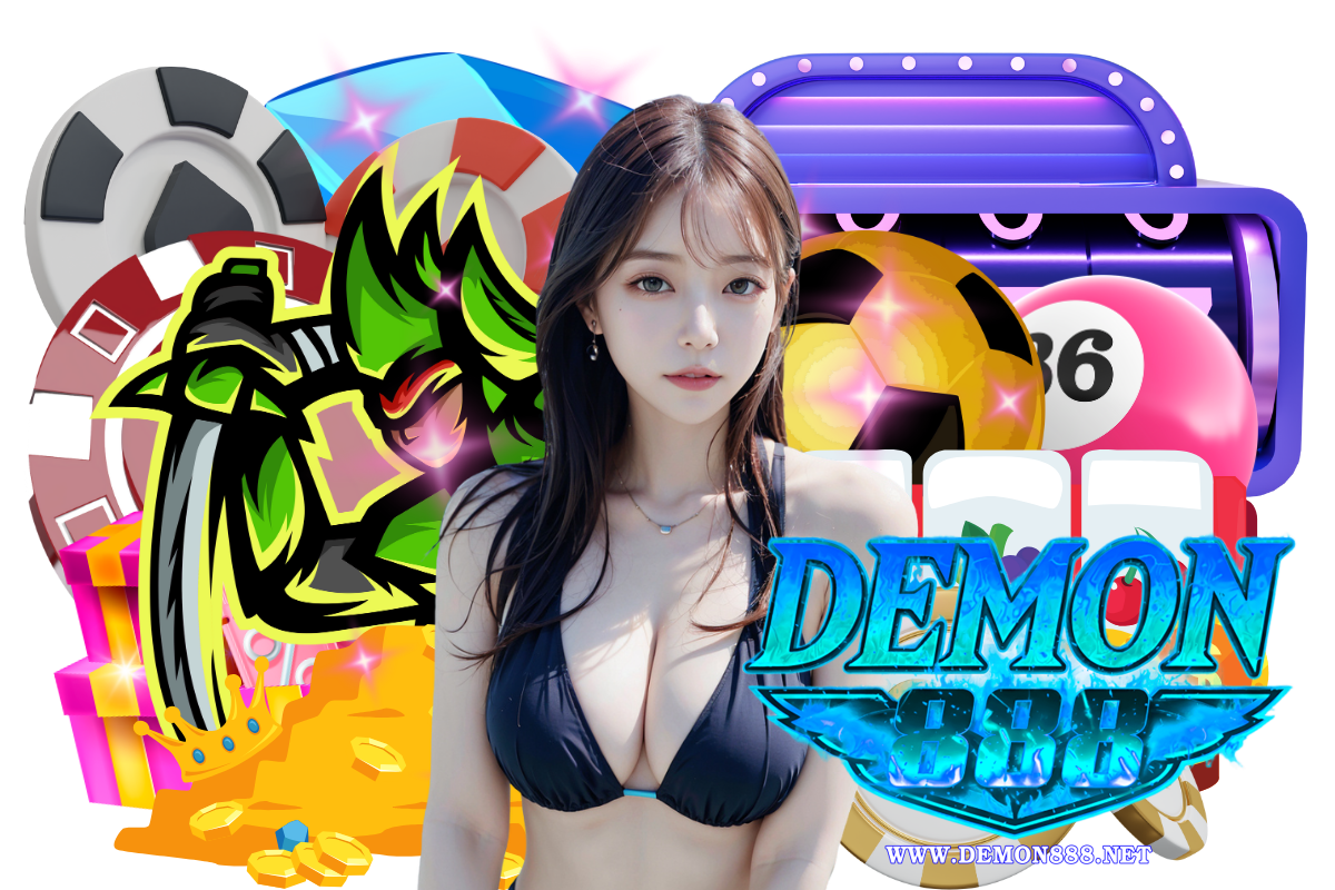 demon888 เครดิตฟรี